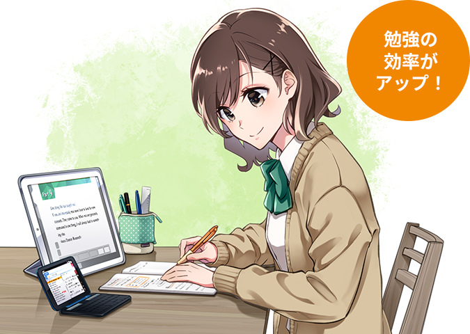 イラスト