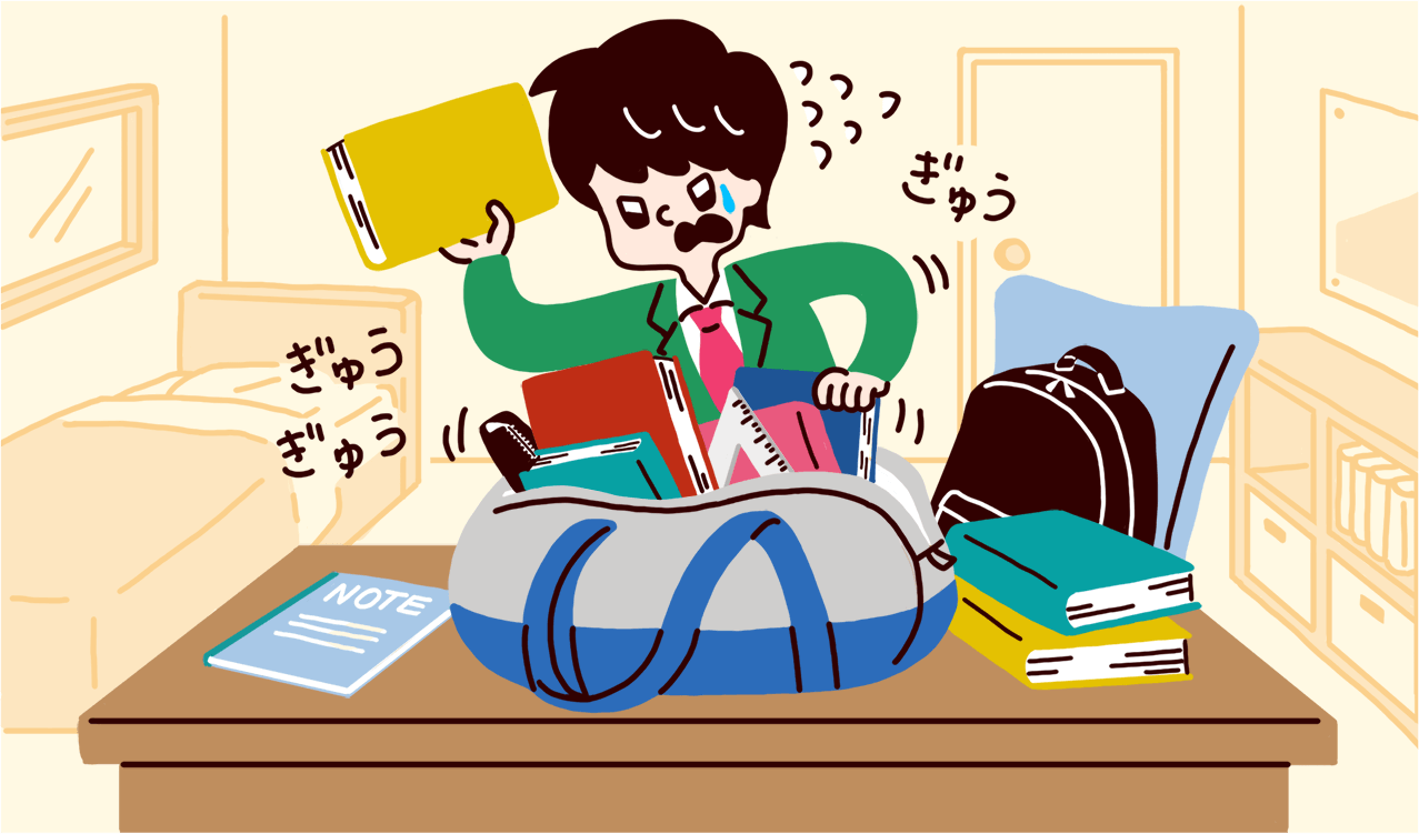 かばんいっぱいの教科書に重たい荷物…