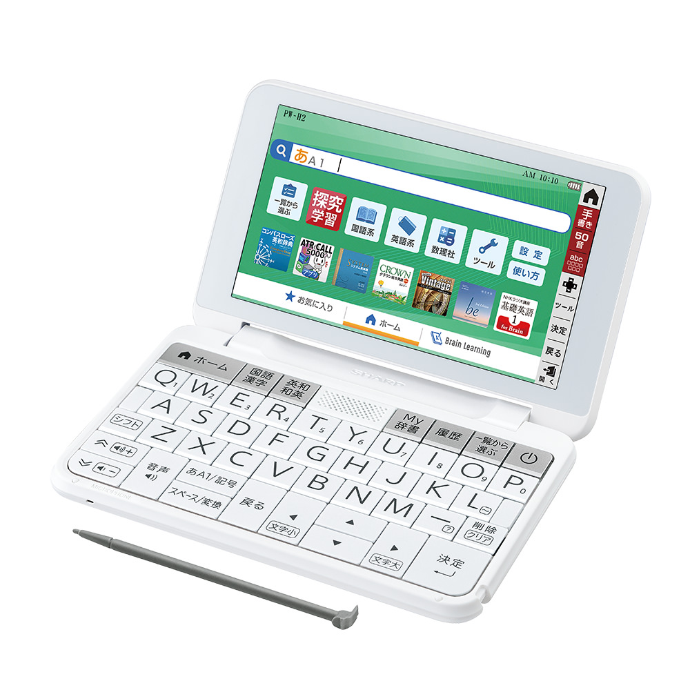 PW-H2-Wオープン