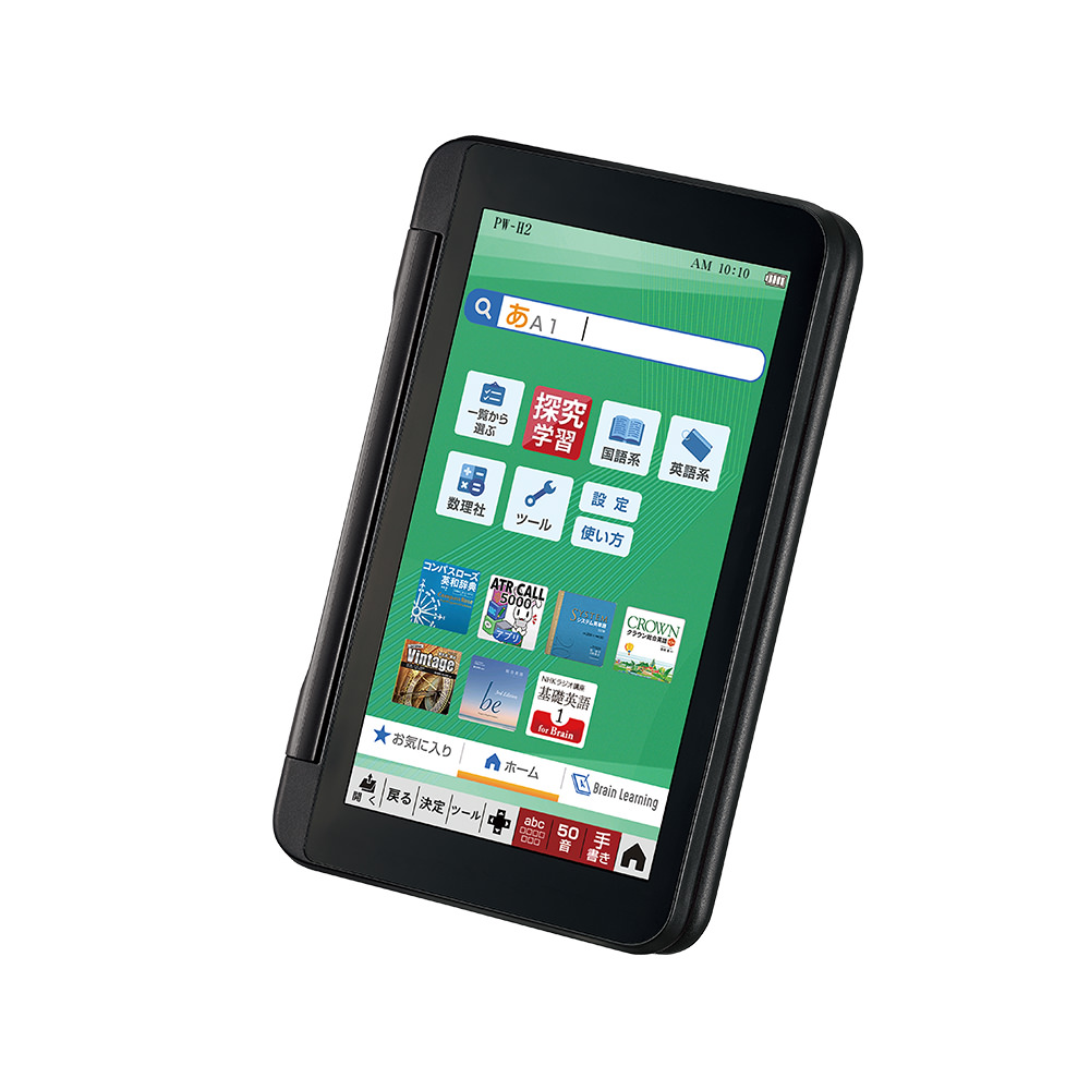 PW-H2-B縦型