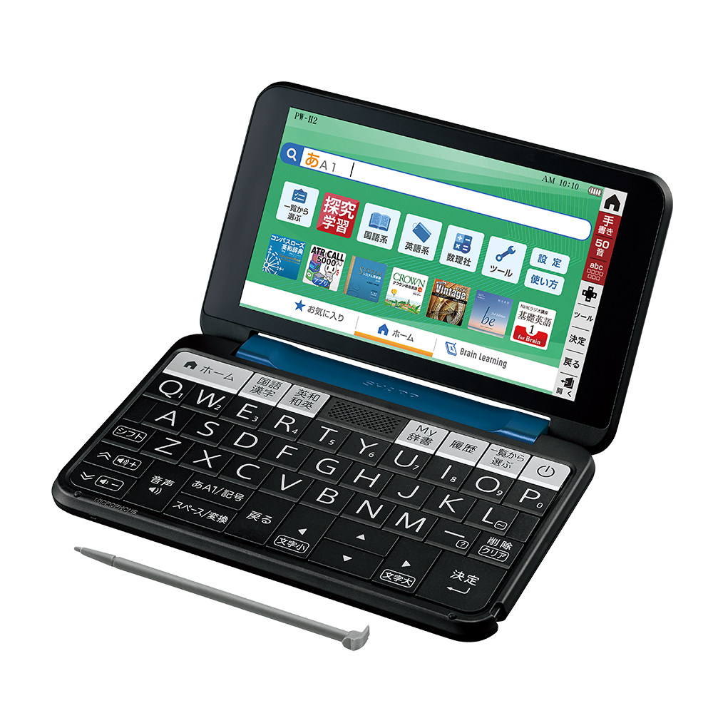 PW-H2-Kオープン