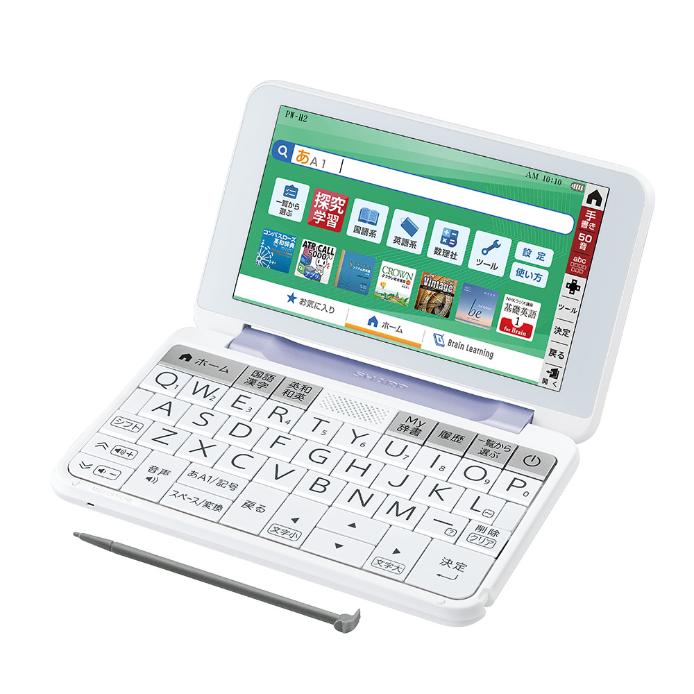 PW-H2-Vオープン