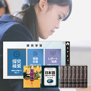 6教科の学習に対応