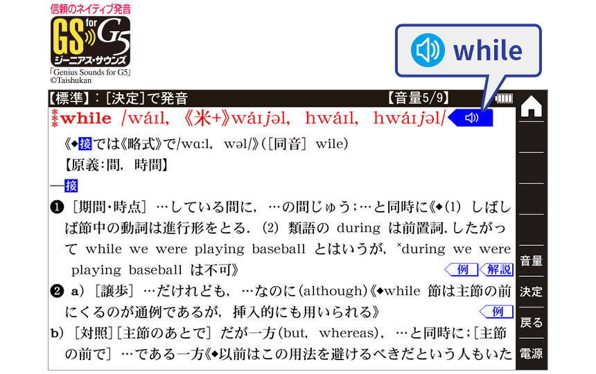 OXFORD BOOKWORMSベストセラー厳選集
