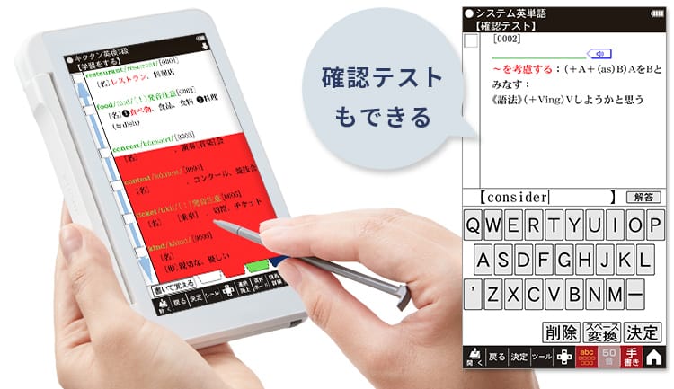 確認テストもできます