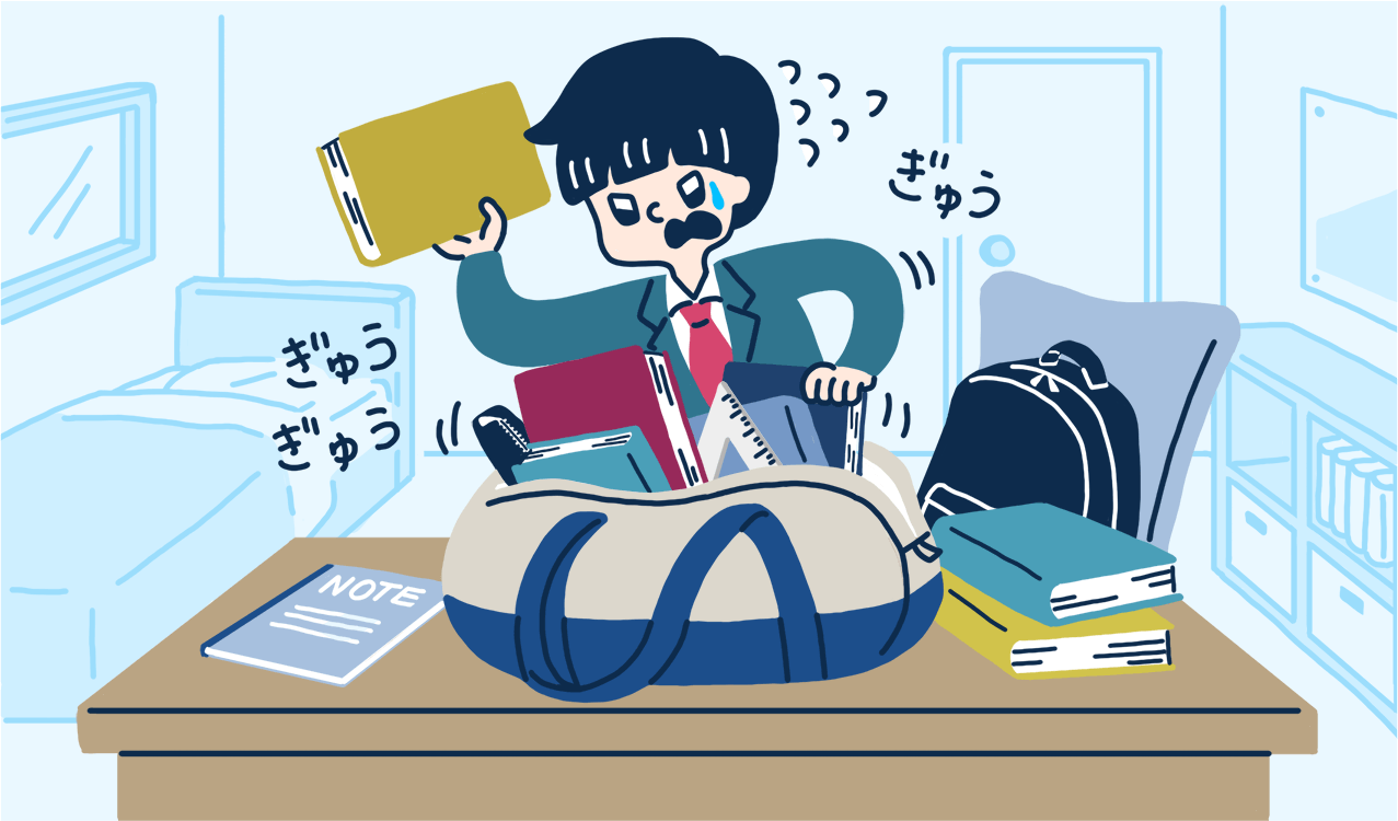かばんいっぱいの教科書に重たい荷物