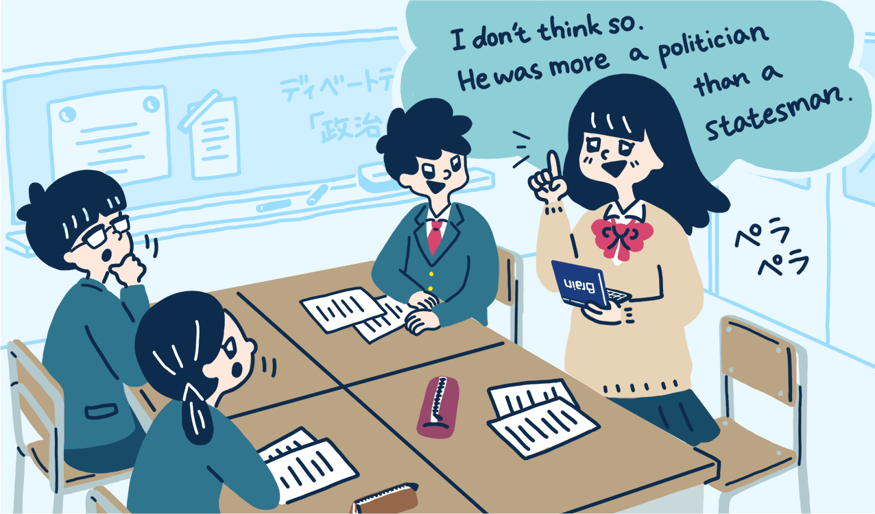サクサク検索、即、理解！