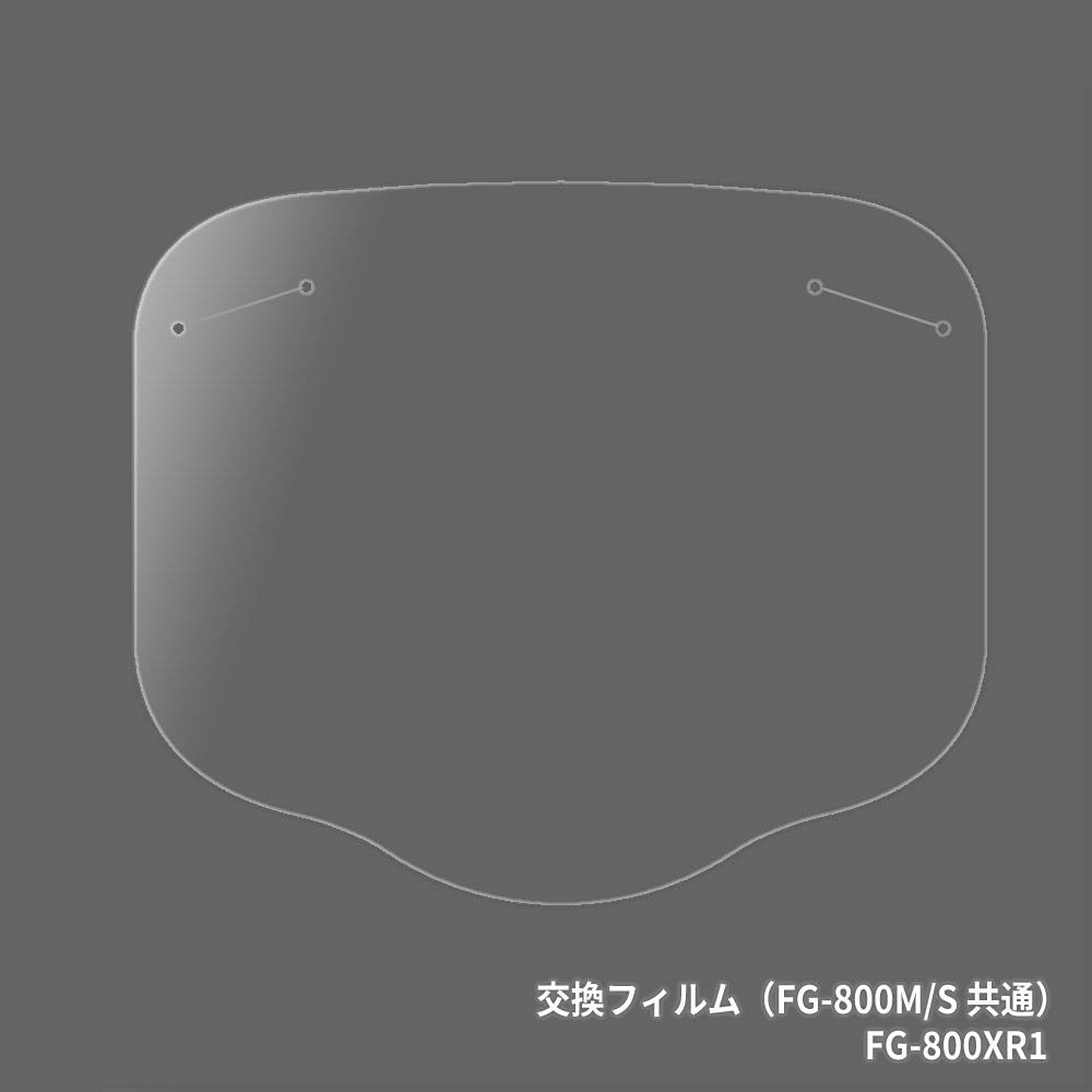 FG-800M/S オプション