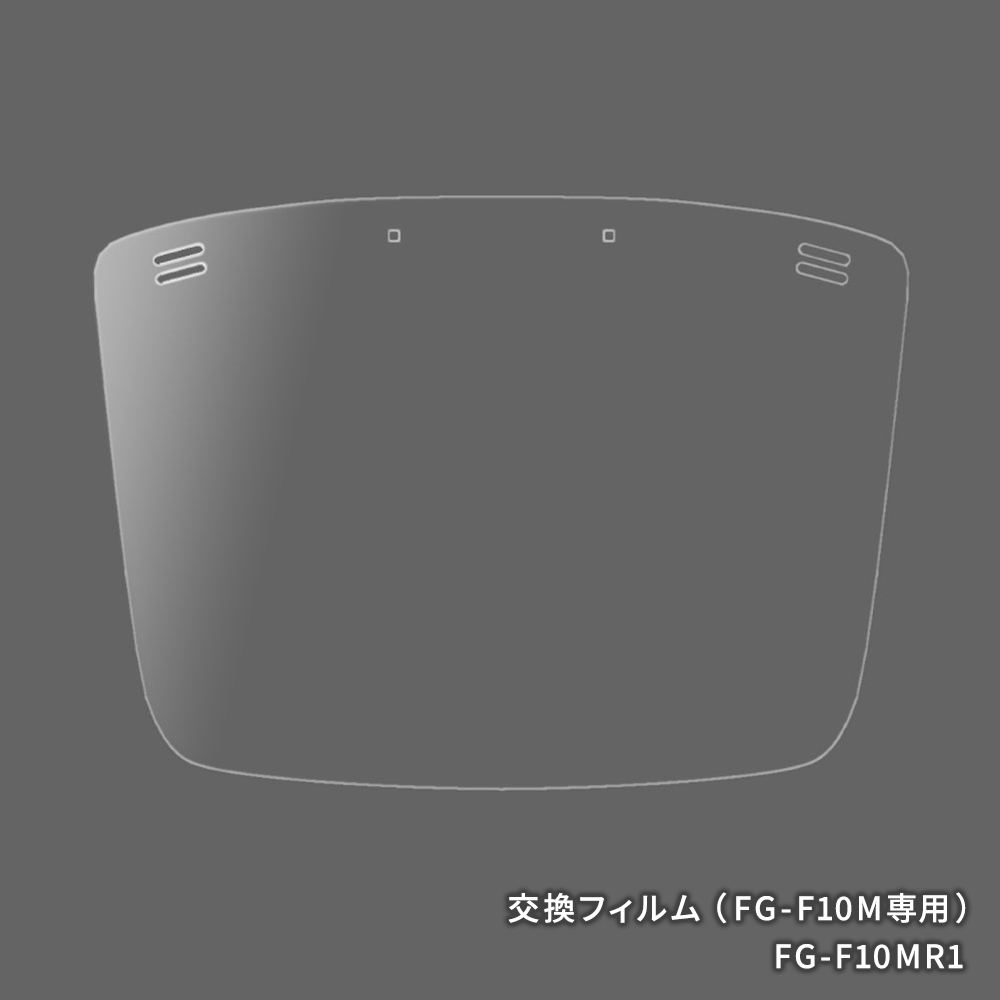 FG-F10M オプション