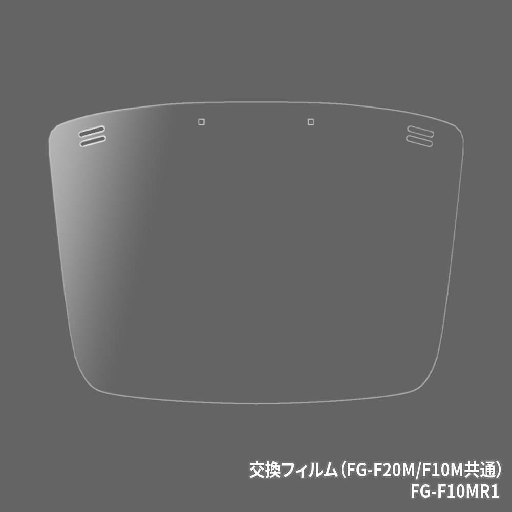 FG-F20M オプション