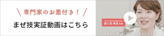 動画はこちら