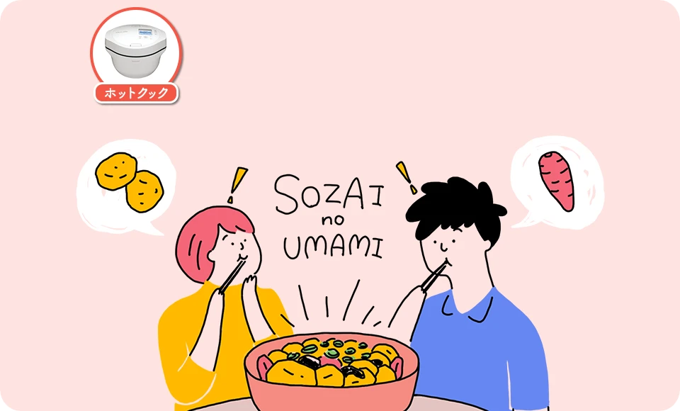 イラスト2