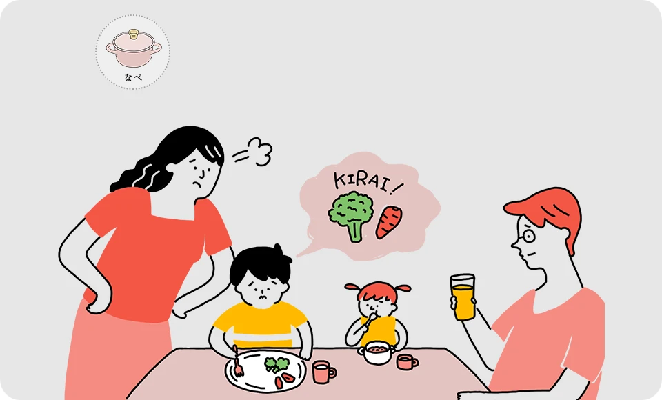 イラスト1