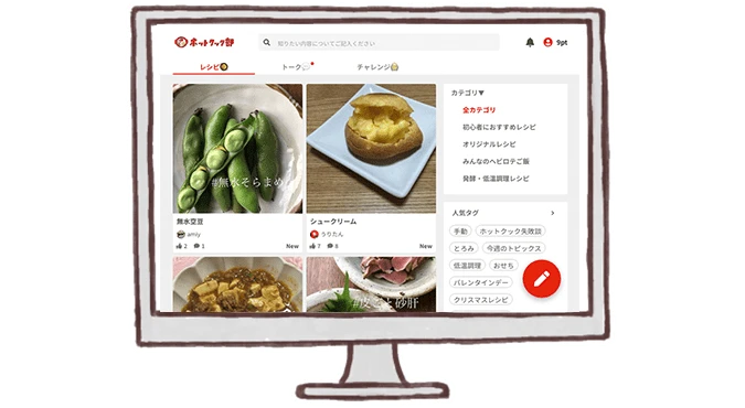サイトイメージ画像