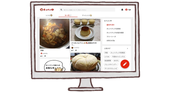サイトイメージ画像