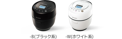 -B(ブラック系) -W(ホワイト系)