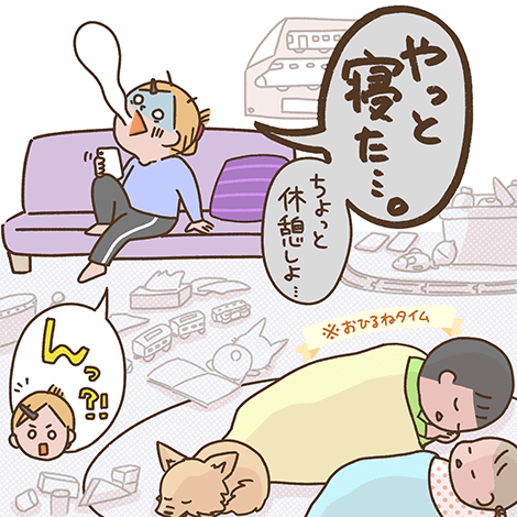 漫画2コマ目