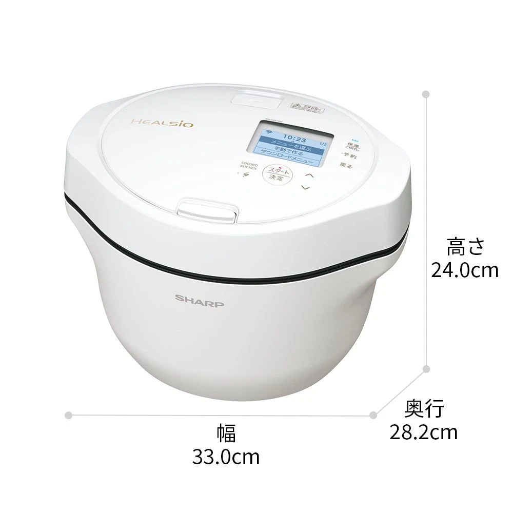 外形寸法、幅33cm、奥行28.2cm、高さ24cm