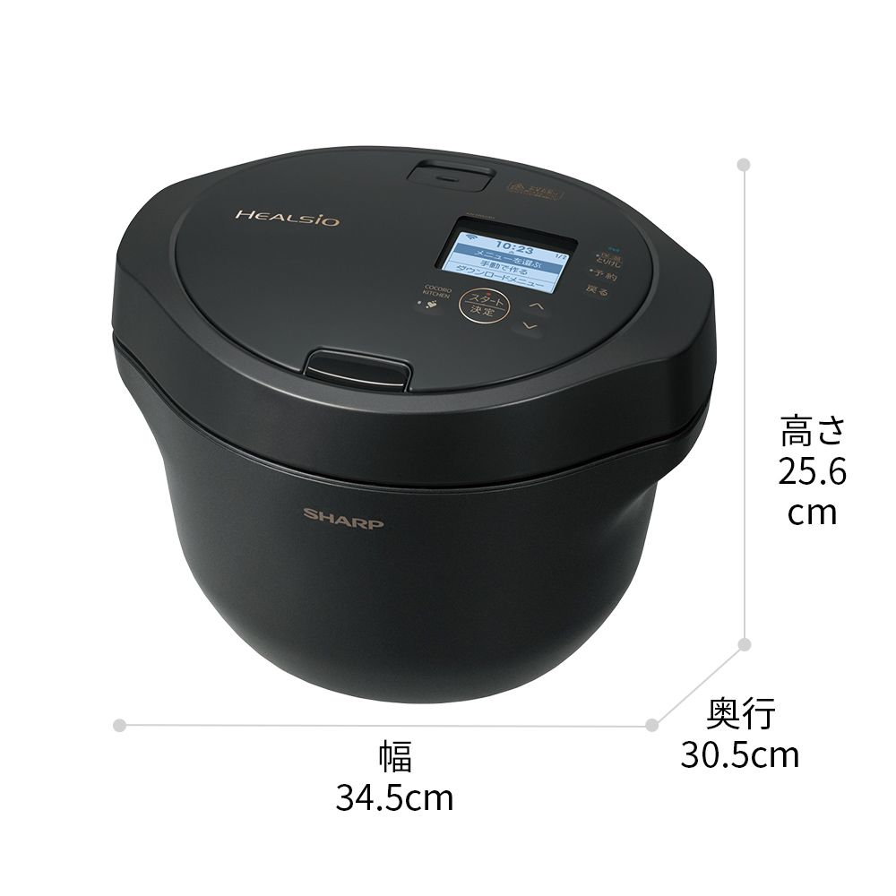 外形寸法、幅34.5cm、奥行30.5cm、高さ25.6cm