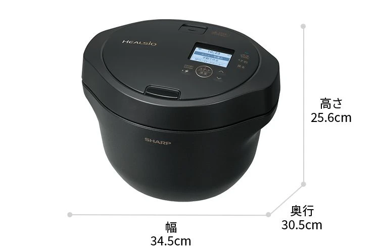 外形寸法、幅34.5cm、奥行き30.5cm、高さ25.6cm