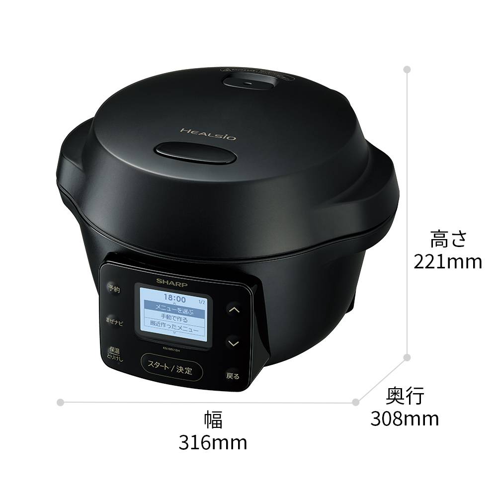 外形寸法、幅316mm、奥行308mm、高さ221mm