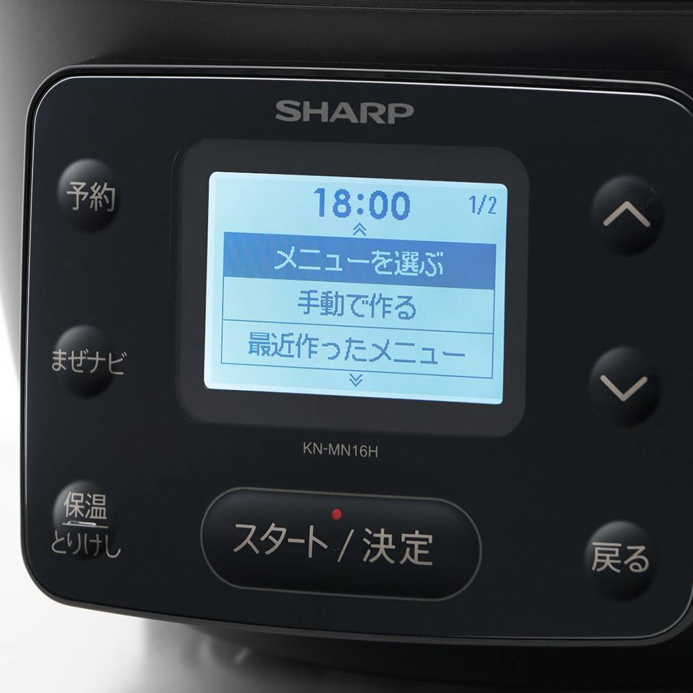 見やすく使いやすい操作部
