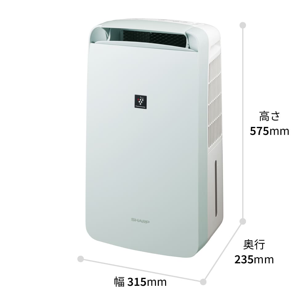 コンプレッサー方式冷風・衣類乾燥除湿機CM-T100:外形寸法図、幅315mm×奥行235mm×高さ575mm