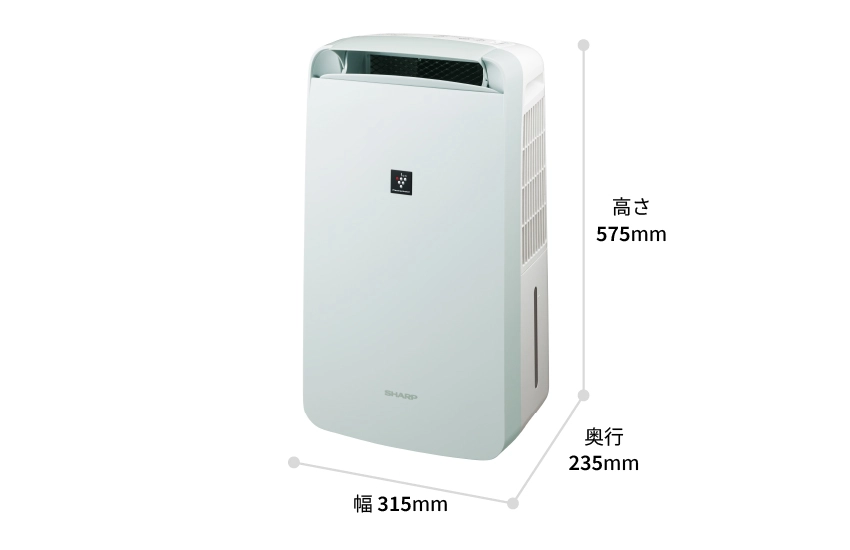 外形寸法図、幅315mm×奥行235mm×高さ575mm