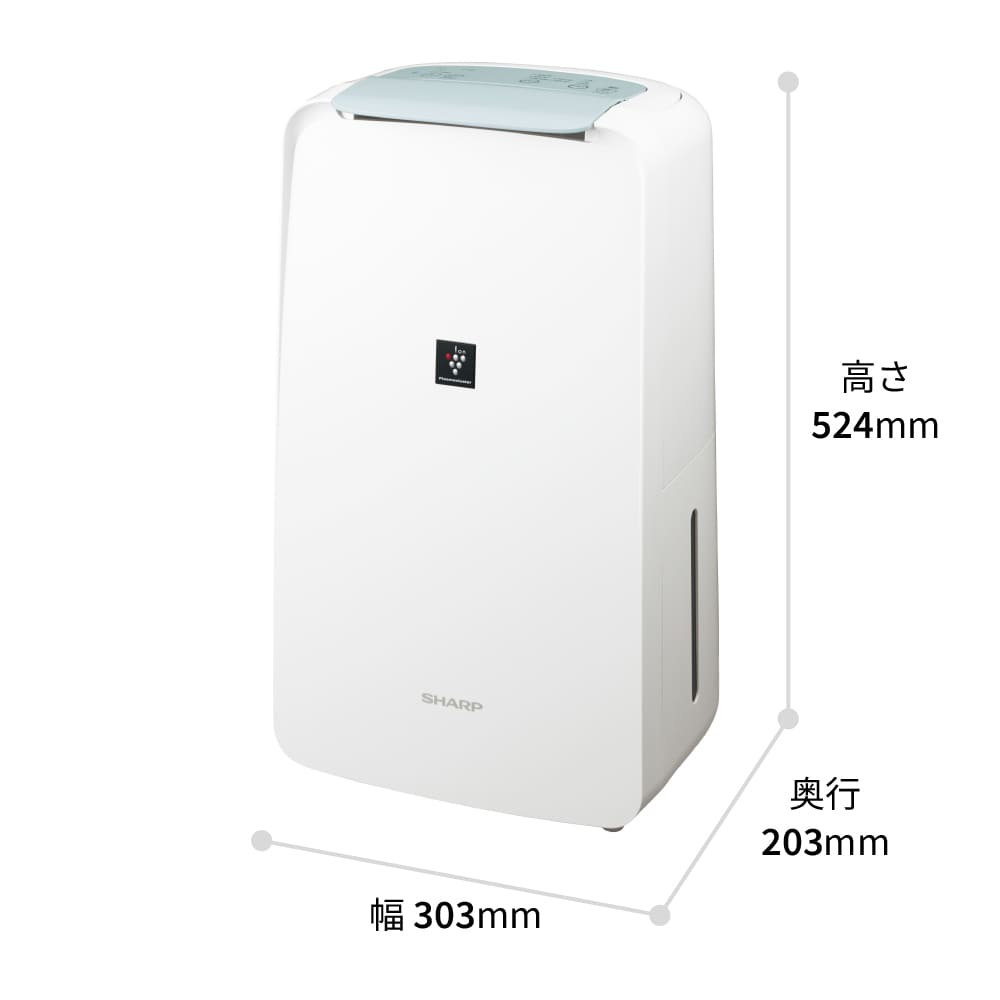 コンプレッサー方式衣類乾燥除湿機CV-T71:外形寸法図、幅303mm×奥行203mm×高さ524mm