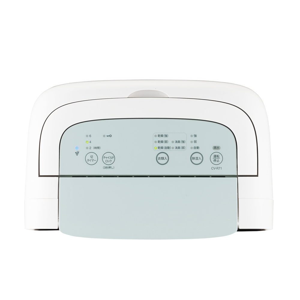 コンプレッサー方式衣類乾燥除湿機CV-R71:操作部/表示部