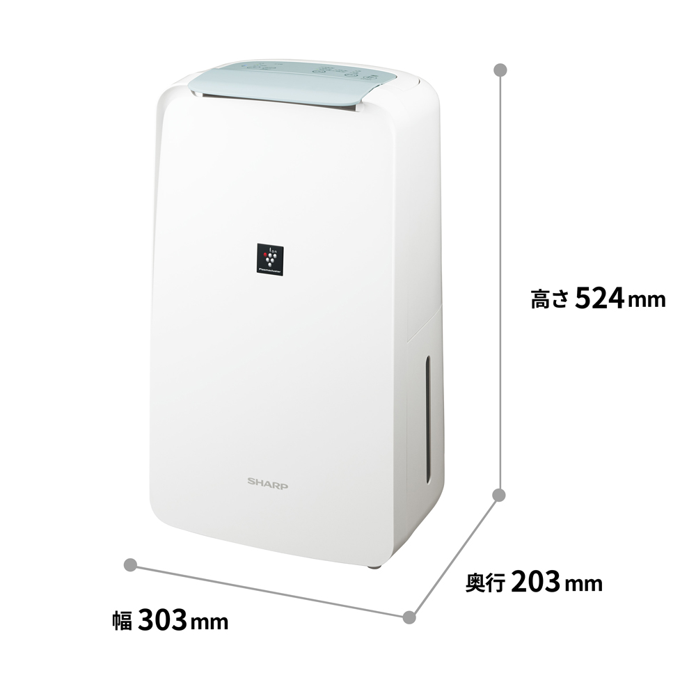 コンプレッサー方式衣類乾燥除湿機CV-R71:外形寸法、幅303mm×奥行203mm×高さ524mm