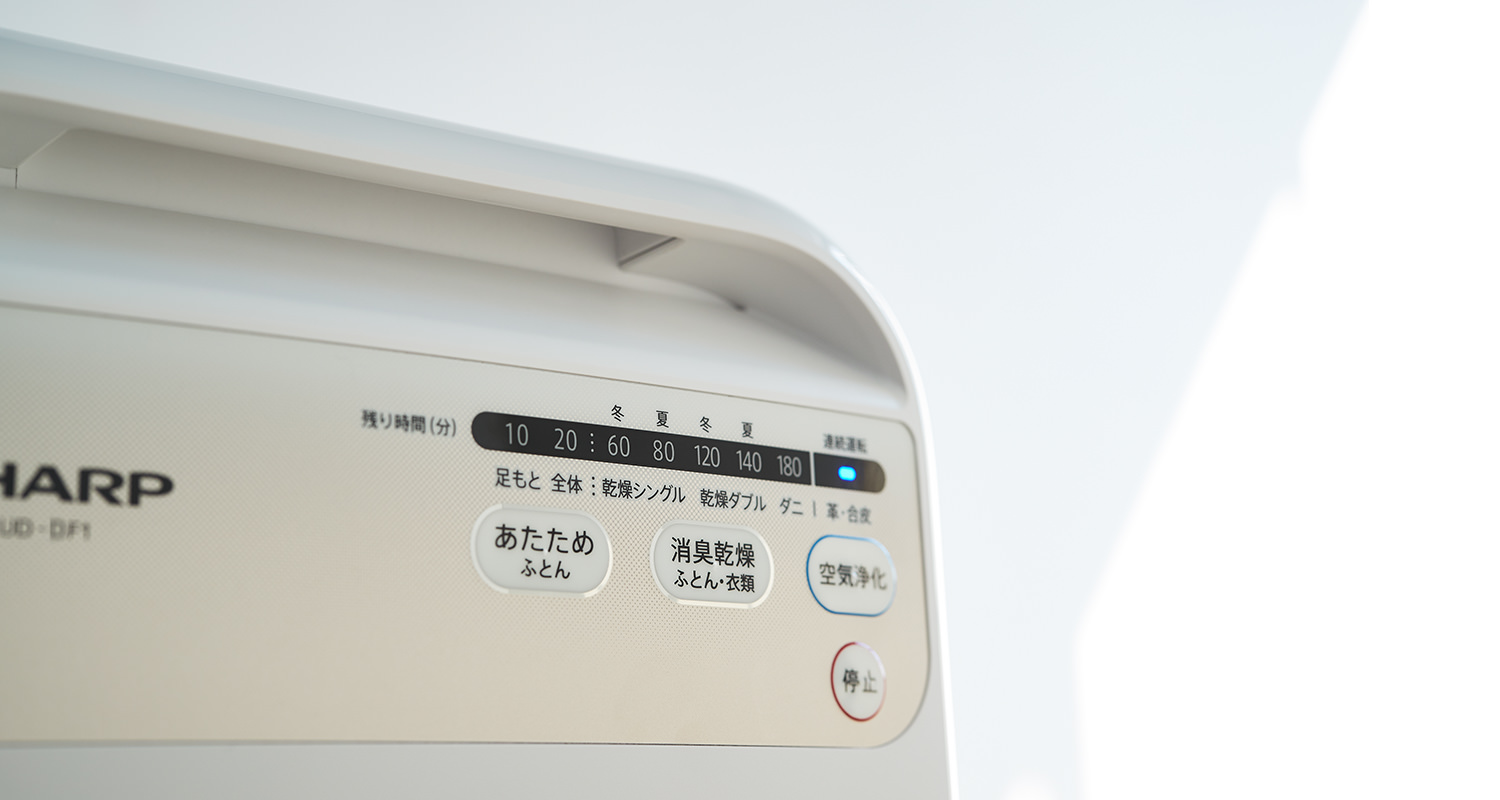 UD-DF1アップ