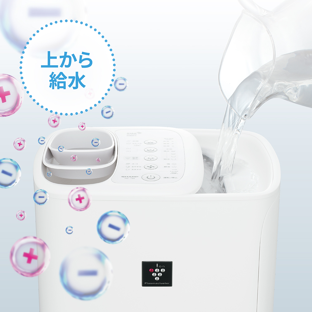 プラズマクラスター加湿器 HV-T55：上から給水イメージ