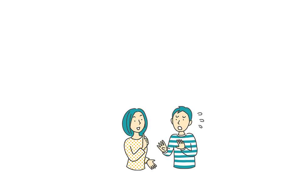 どこに置けばいいの?イラスト