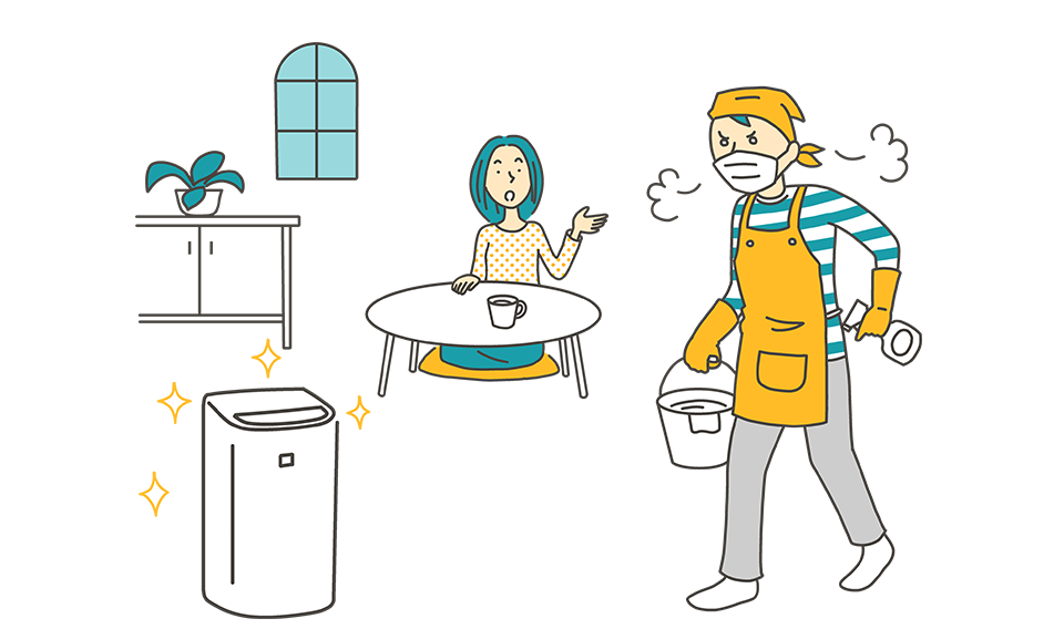 多機能だと、お手入れも大変?イラスト