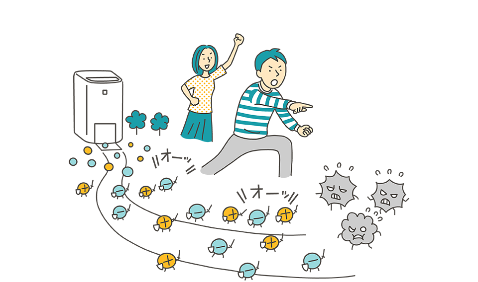 シャープならではの、推し機能は?イラスト