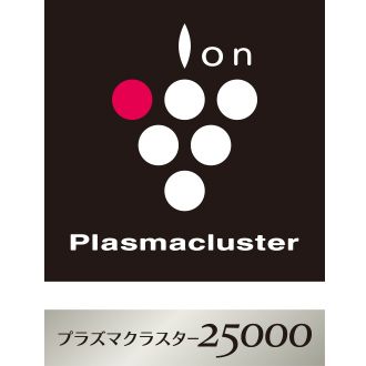 プラズマクラスター25000搭載