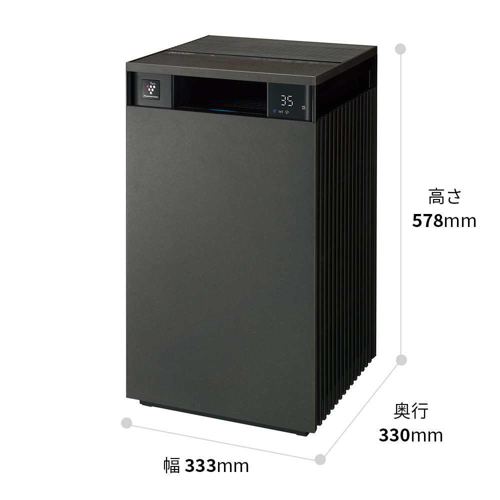 空気清浄機:FP-S120:外形寸法、幅333mm×奥行330mm×高さ578mm