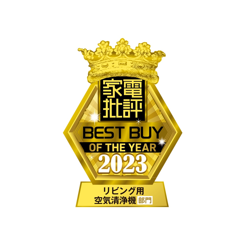 たまひよ赤ちゃんグッズ大賞2024 空気清浄機部門メーカー別 第1位