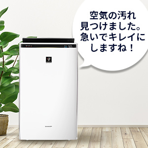 音声でのお知らせや無線LAN接続でさらに便利に