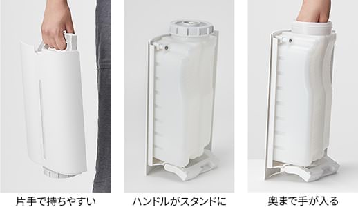 給水タンクの写真