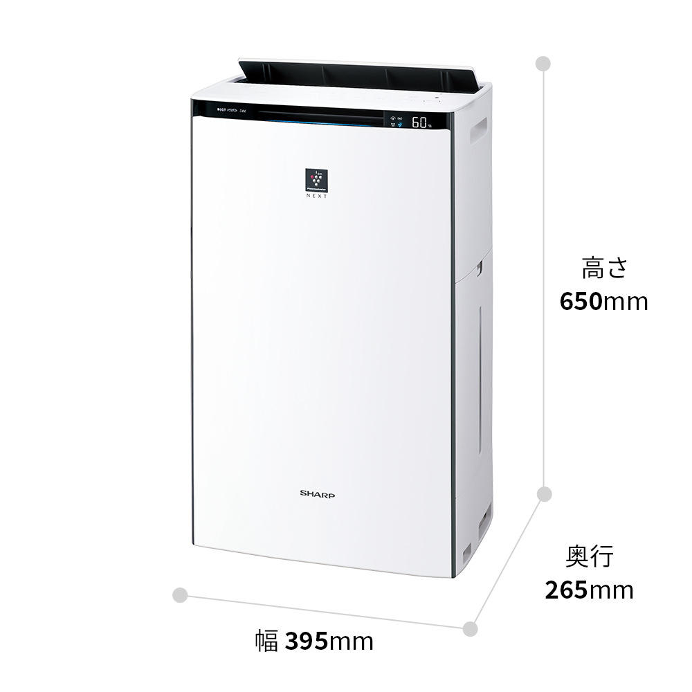 外形寸法図、幅395mm×奥行265mm×高さ650mm