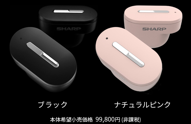Medical Listening Plug メディカルリスニングプラグ 製品イメージ