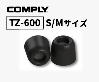 ウレタンチップ TZ-600