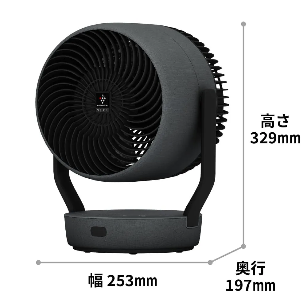 プラズマクラスターサーキュレーター:PK-18S02:外形寸法図、幅253mm×奥行197mm×高さ329mm