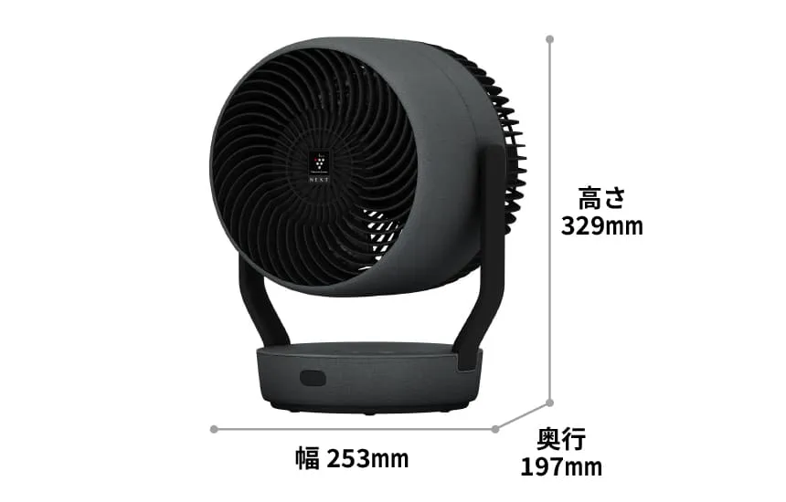 外形寸法図、幅253mm×奥行197mm×高さ329mm