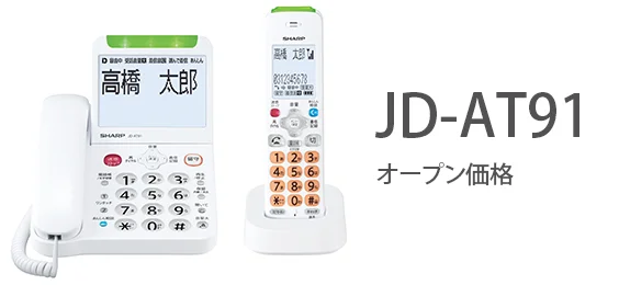 JD-AT91