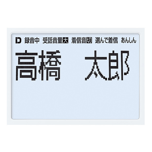 便利で便利で使いやすい機能