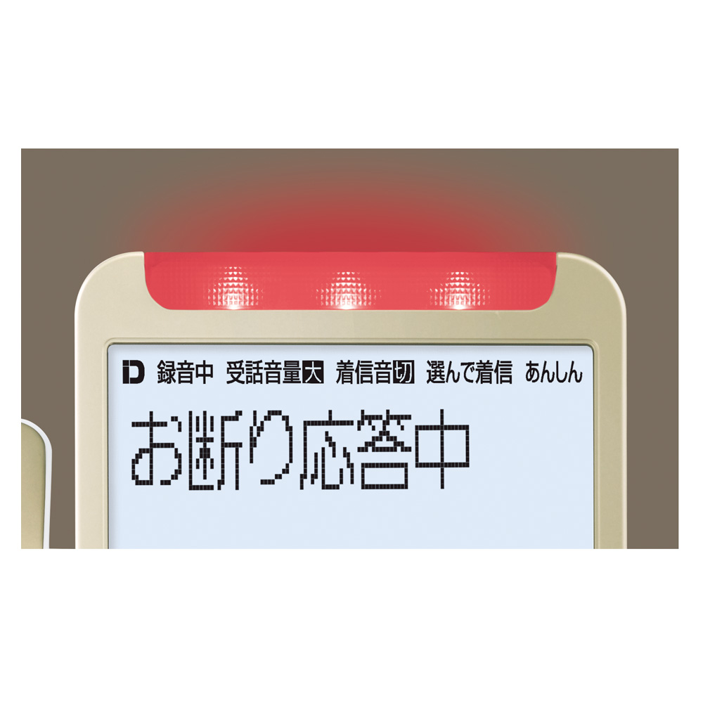 JD-AT95 お断り応答中
