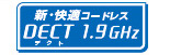 dect